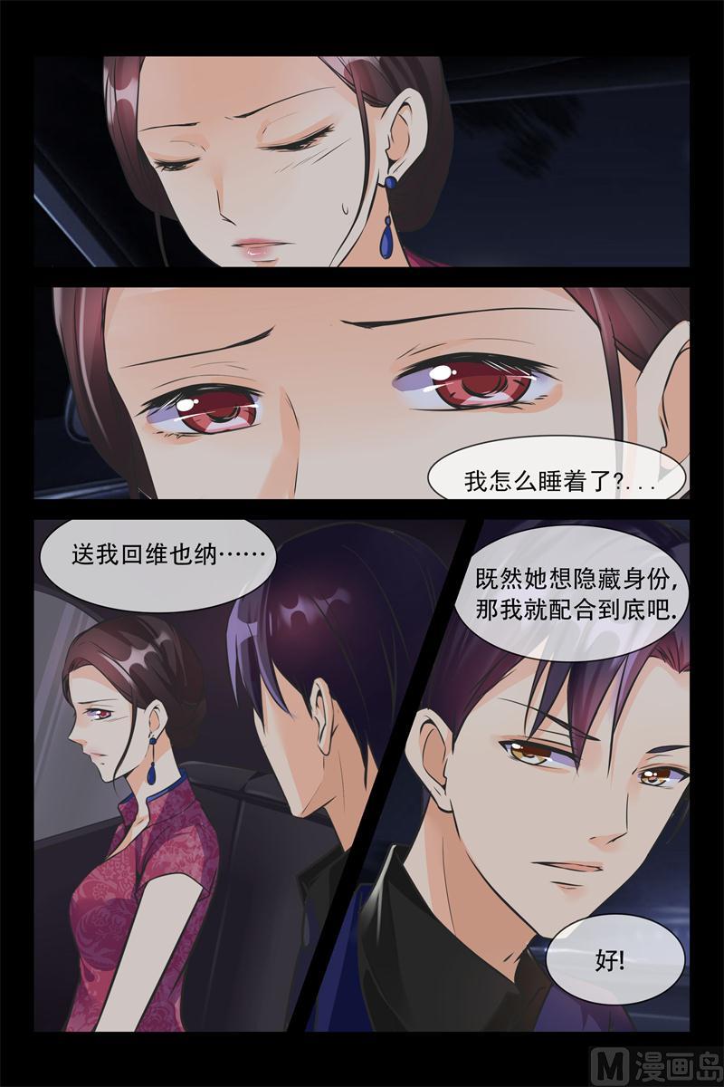 第15话 都是你让我生病了2