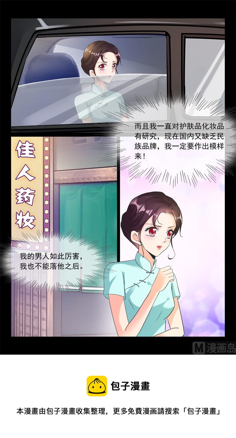 复仇9