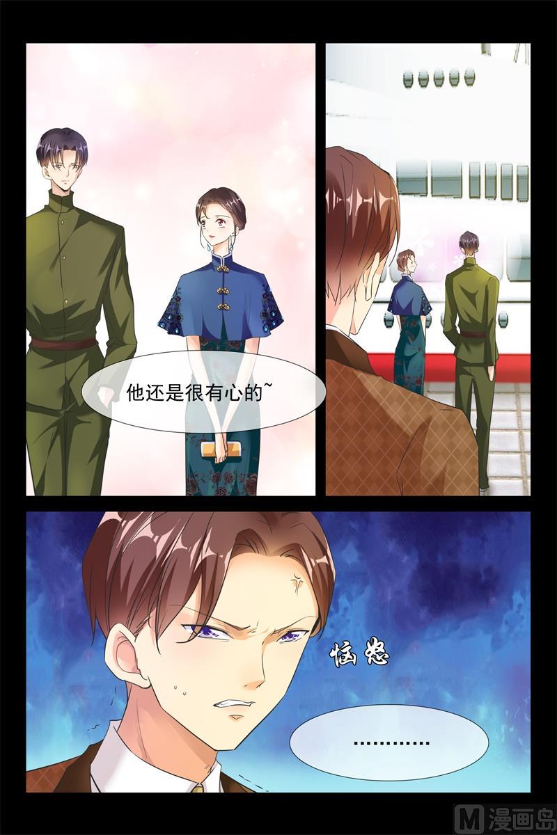 秦初安的报复2