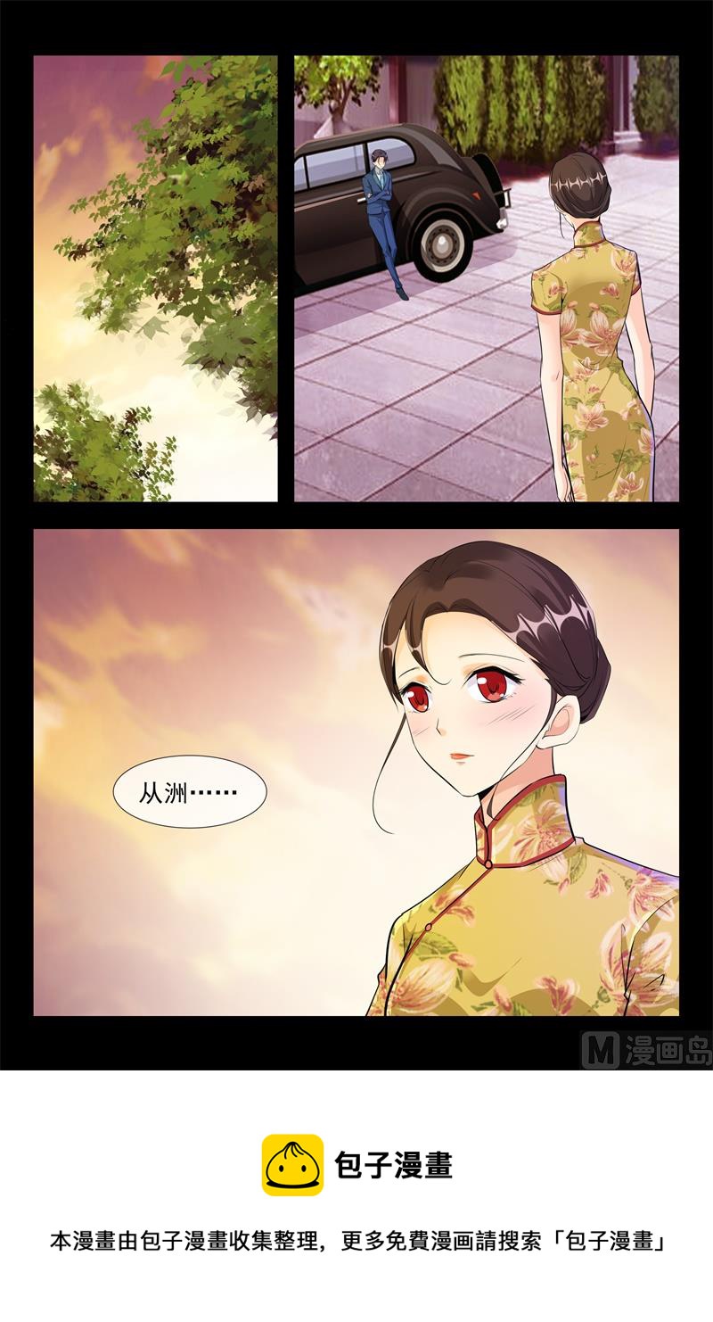 军阀也撒娇4