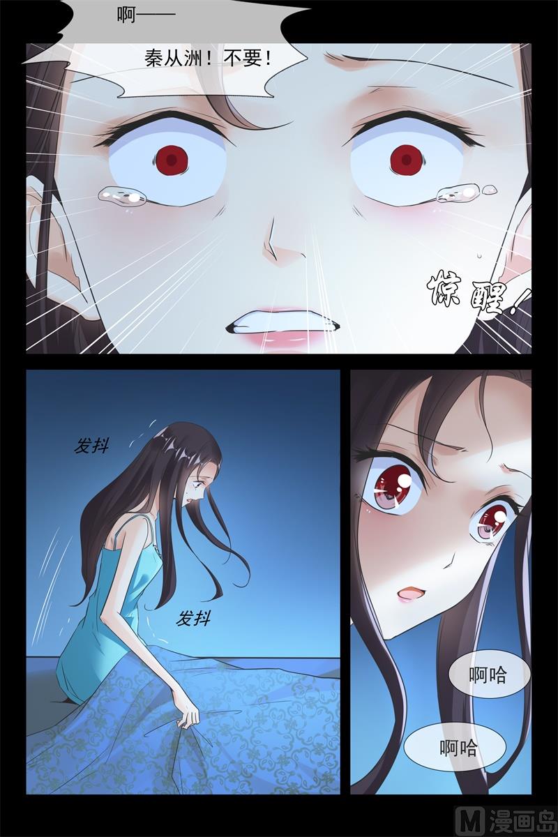 难眠之夜3