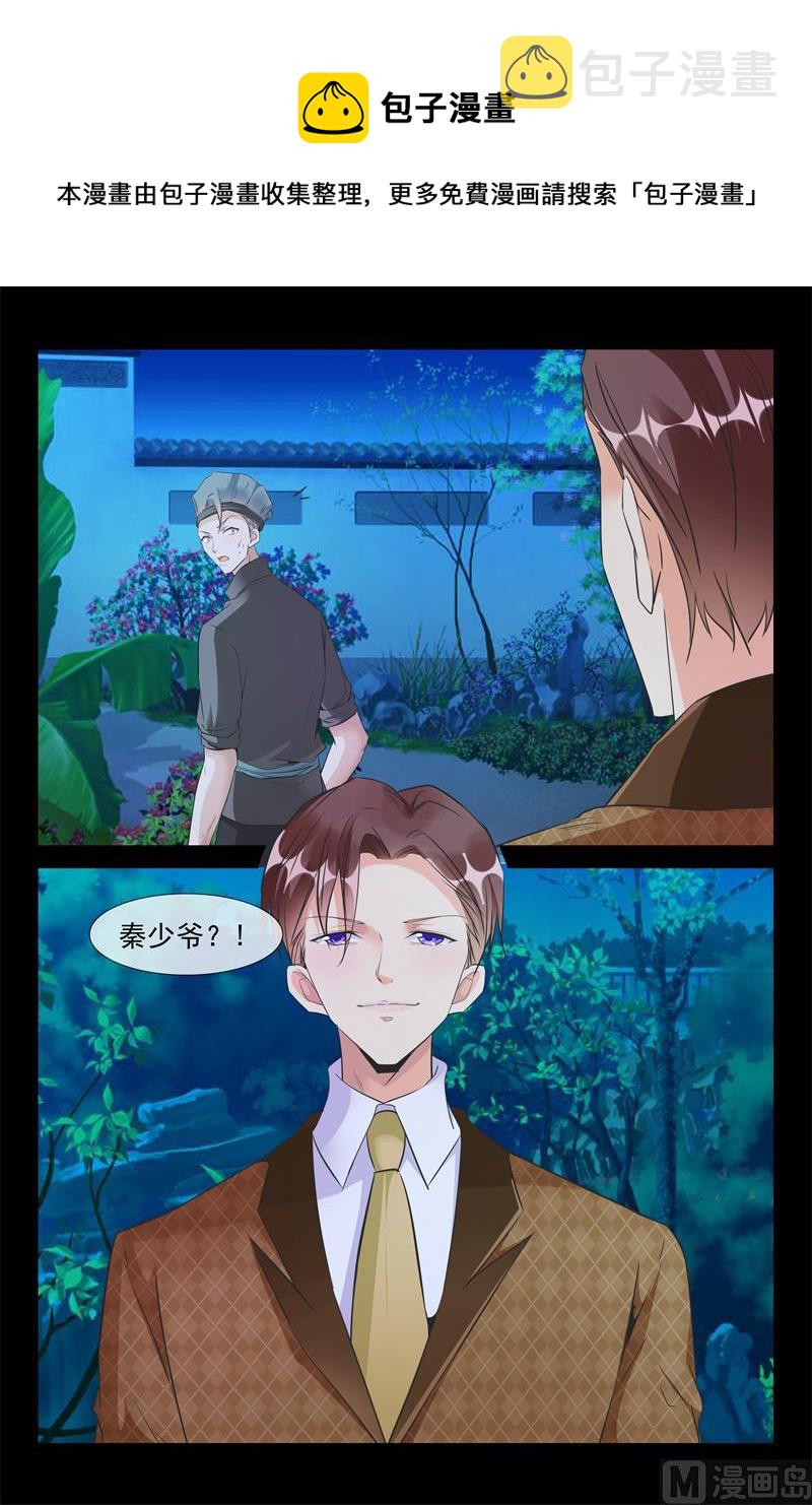 我不爱你8
