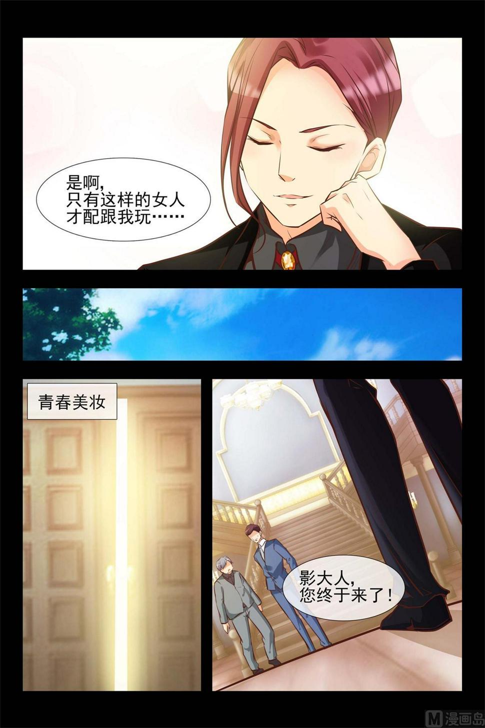 蓝花楹的化解7