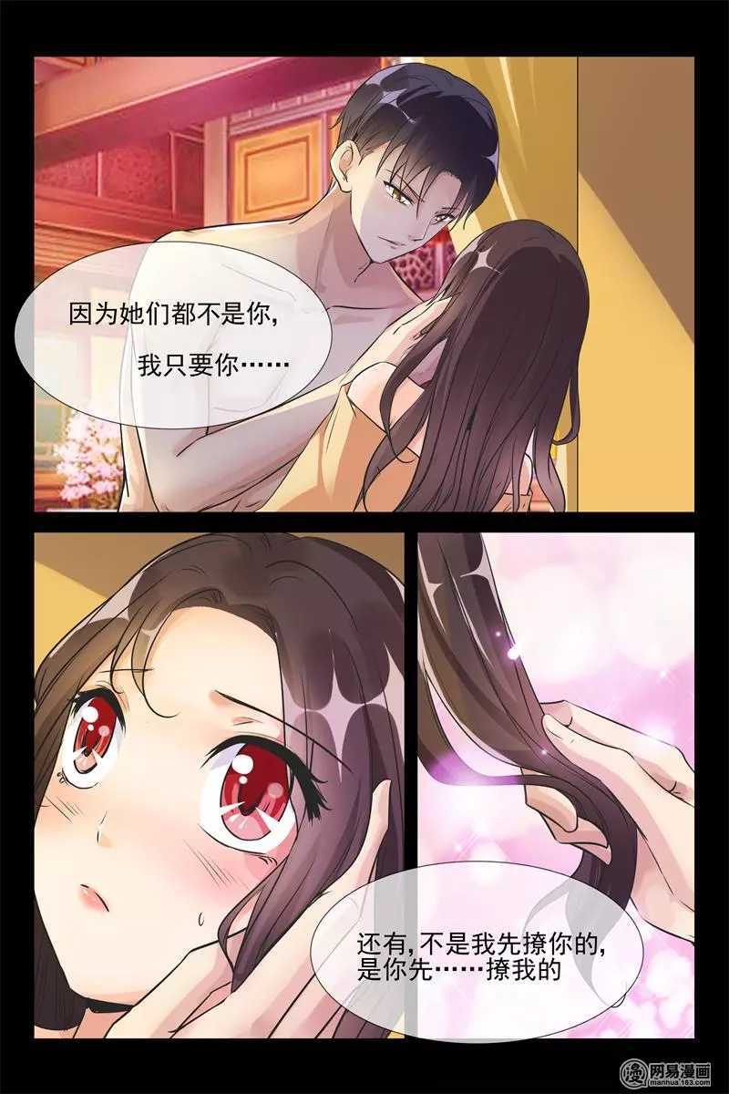 第42话 你个变态9