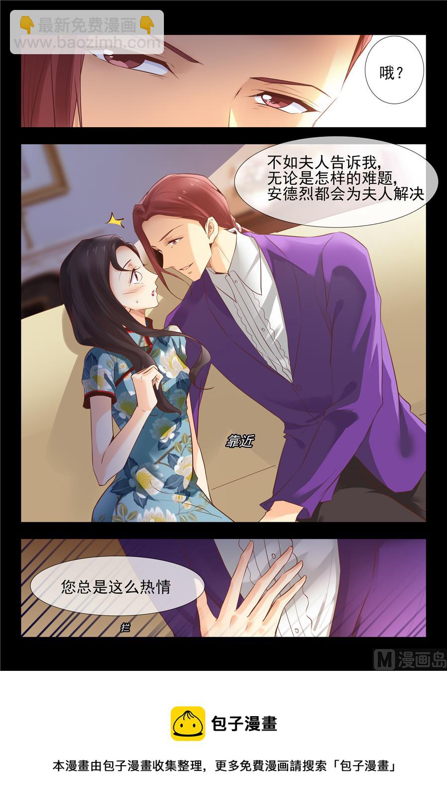 聪明的女人4