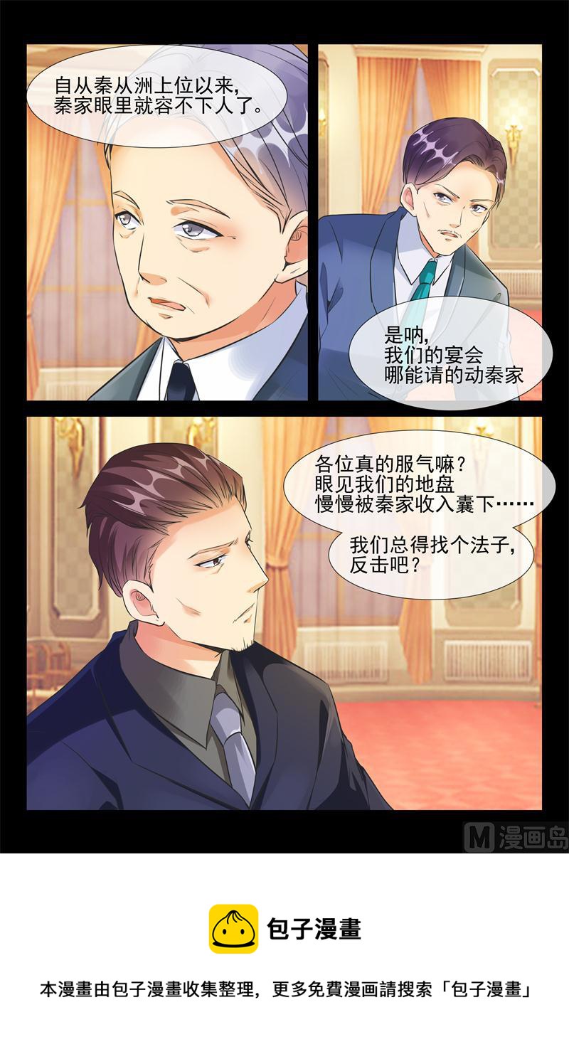 她就是洛可儿9