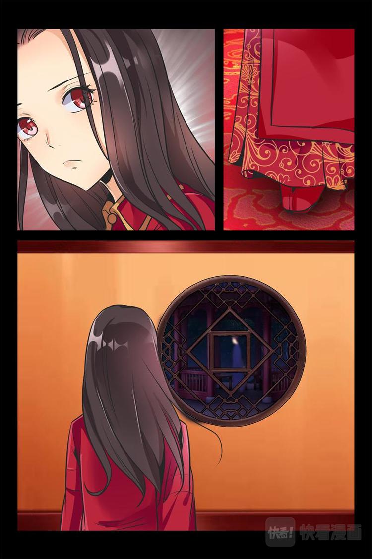 第5话 七叔？7