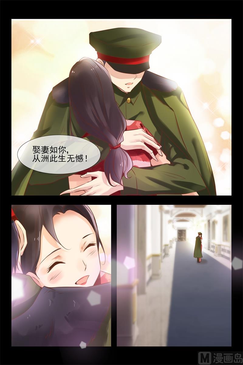 率军北上7