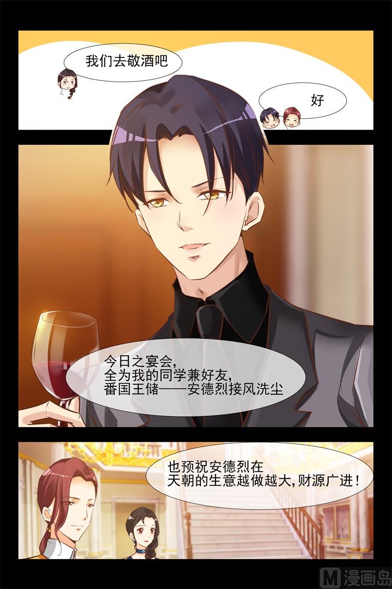 眼线5