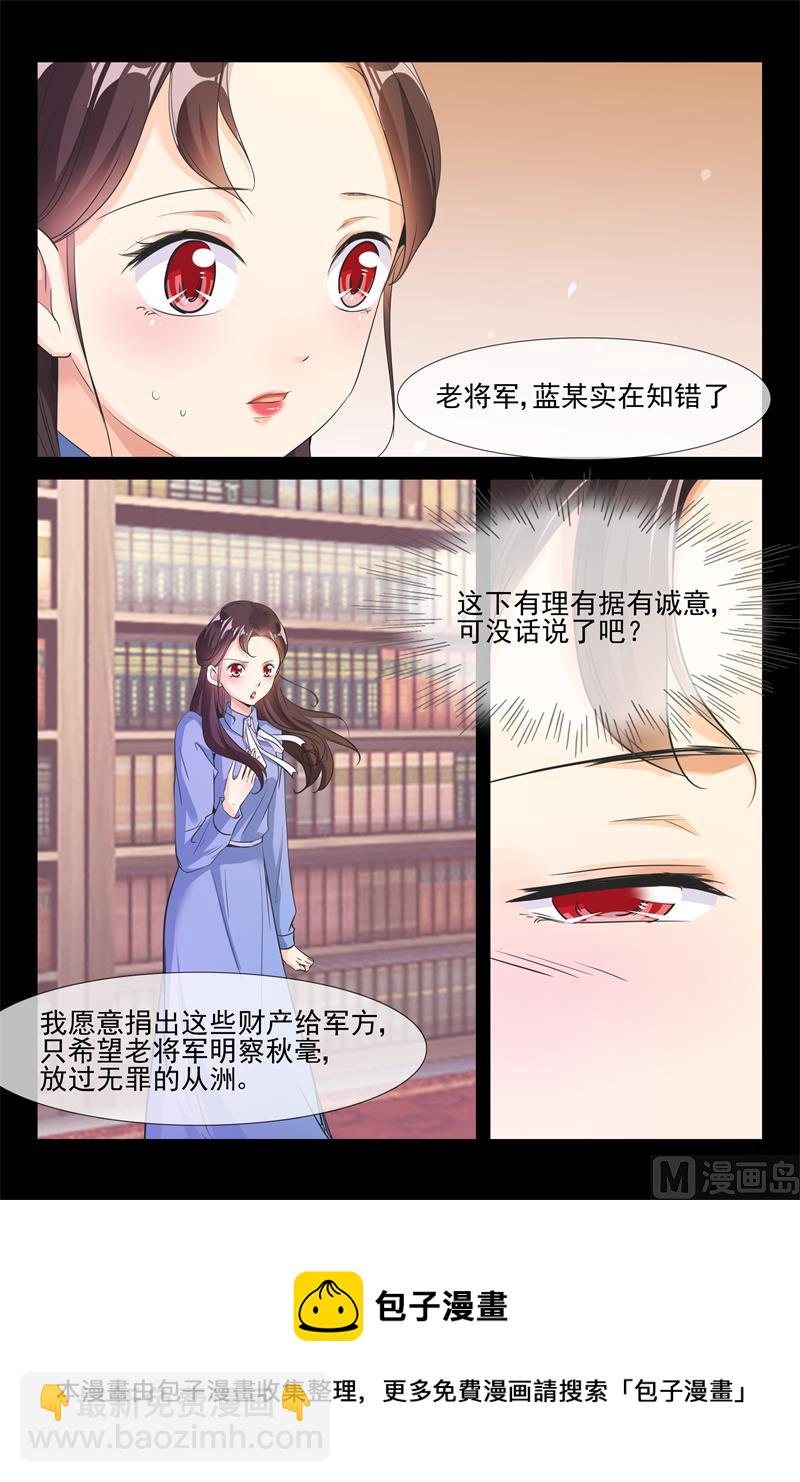 解救七爷9