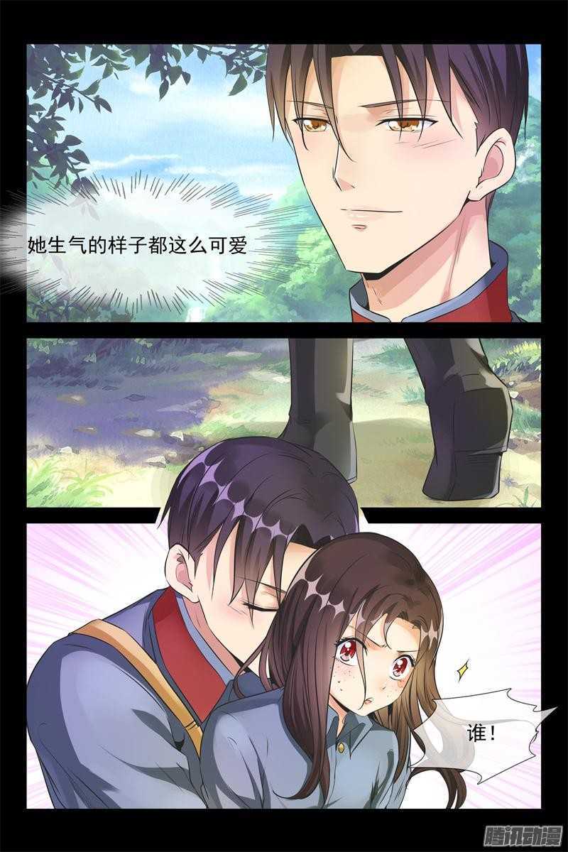 第38话 我生气了！2