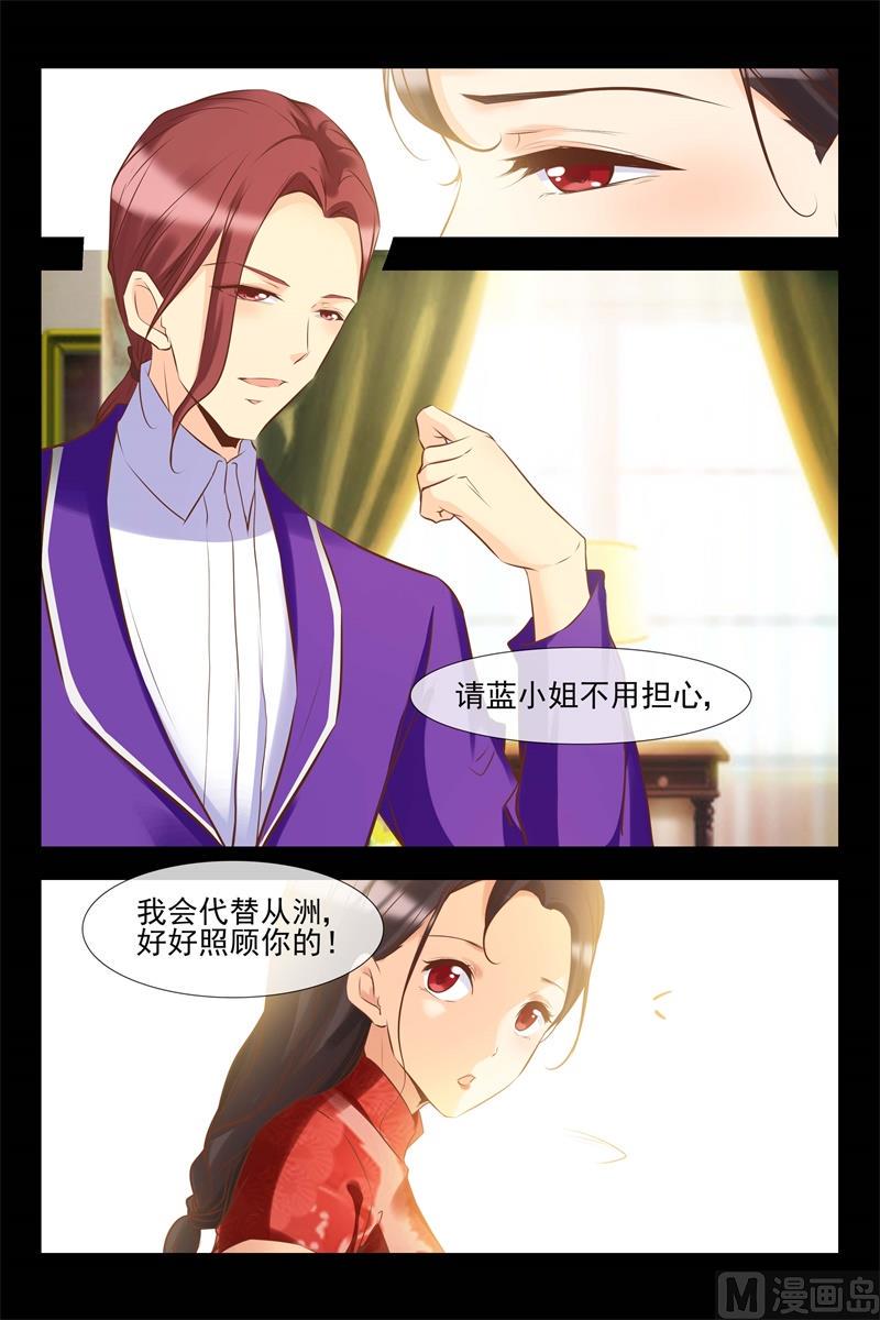 控告2