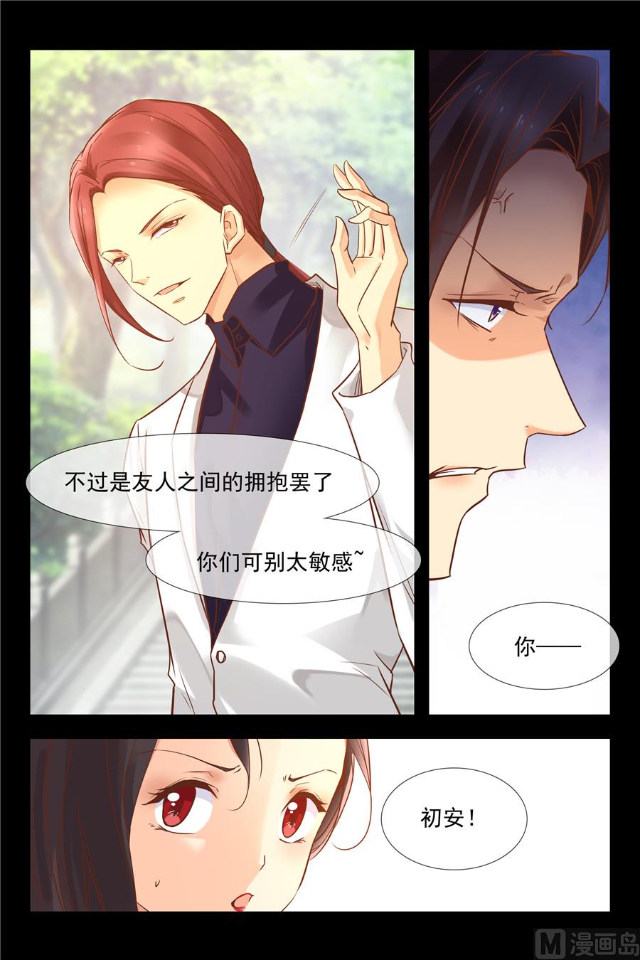 夫人的请求2