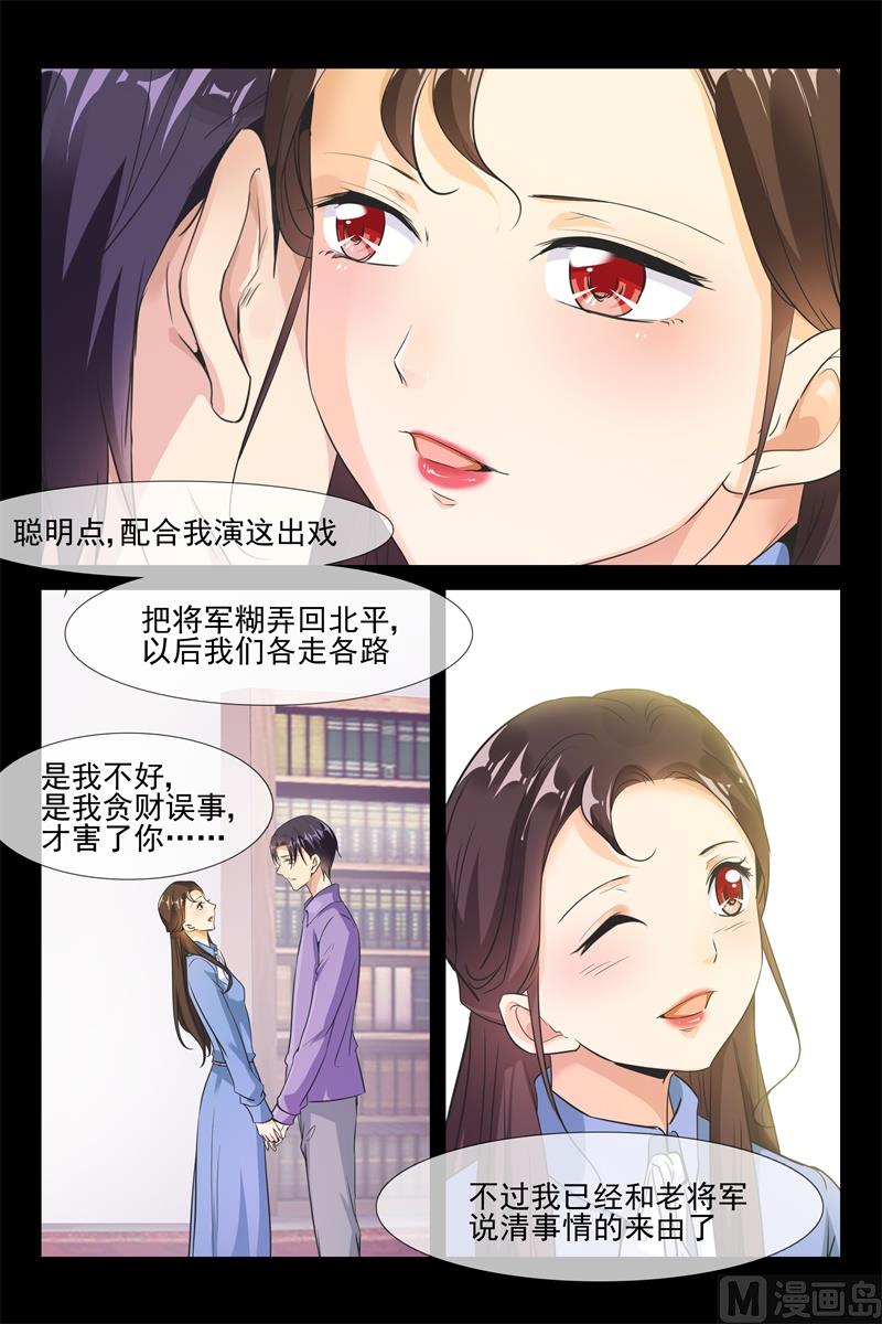马上结婚6