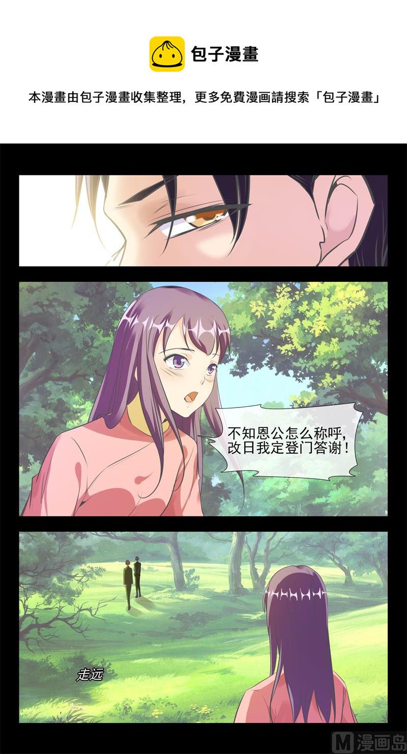 报恩8