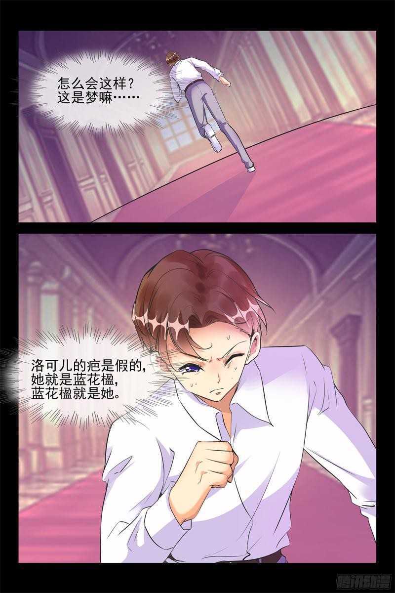 第57话 让我们滚6
