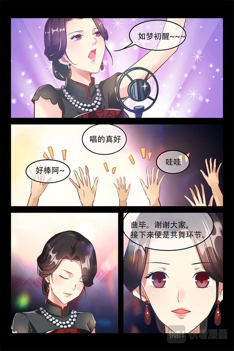 第1话 维也纳夜总会7