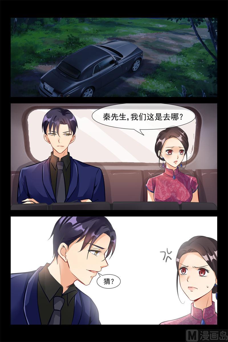 第13话 聊聊大人的事5
