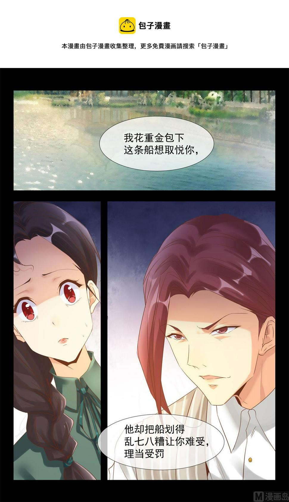 追上去8