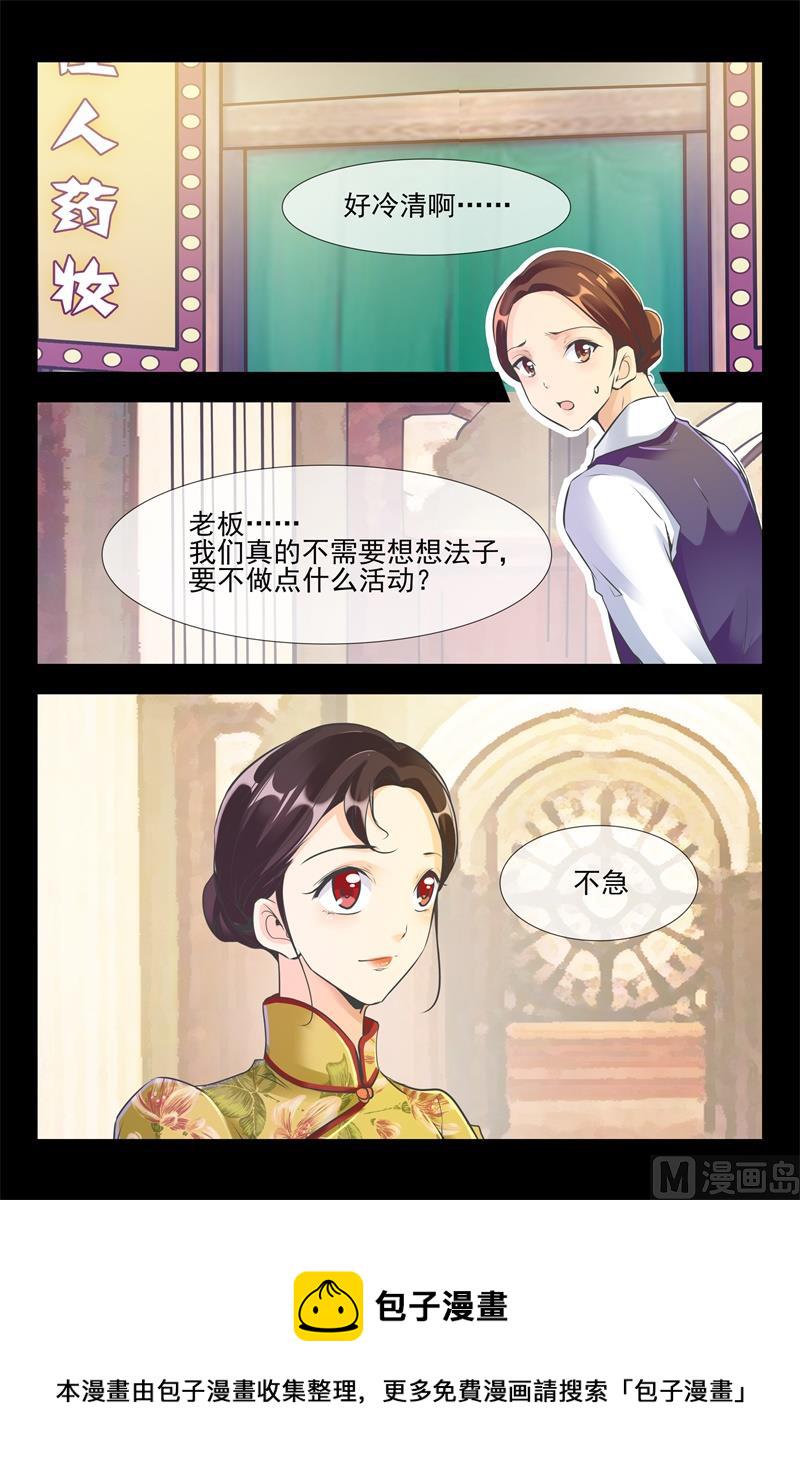 美梦成真9