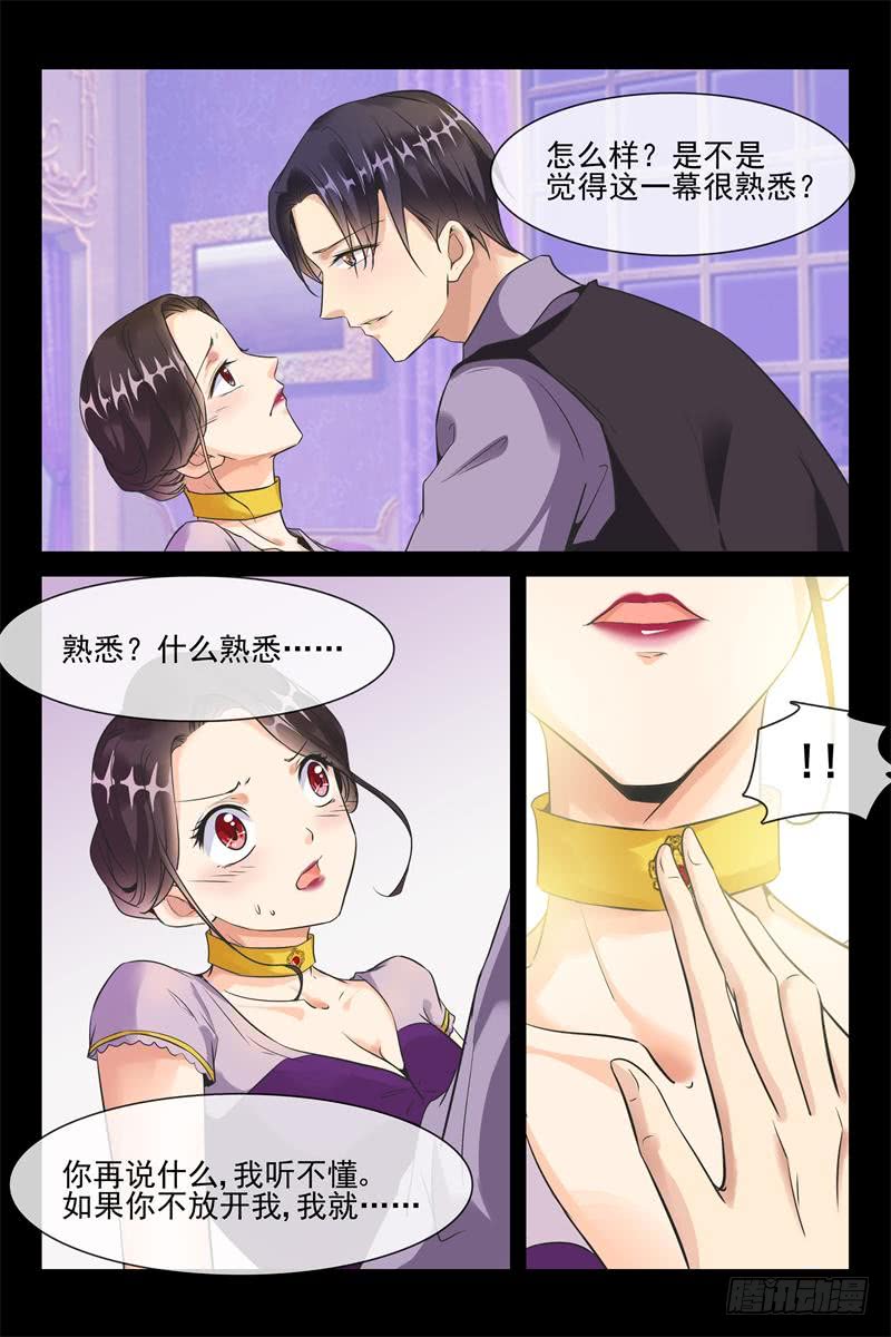 第157话 从洲救我6