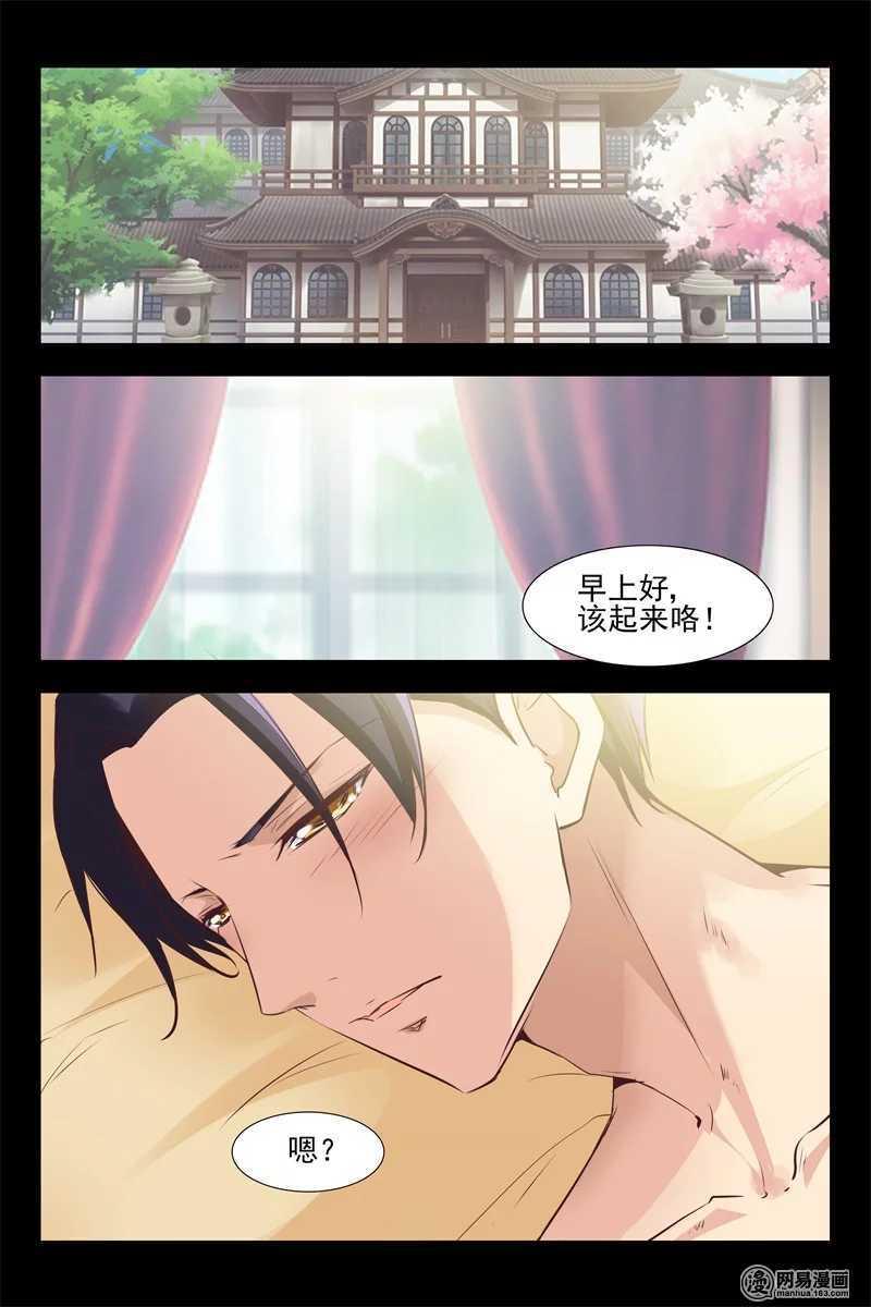 第117话 生闷气9