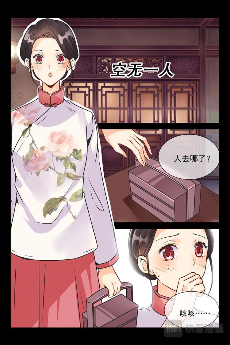 第15话 都是你10