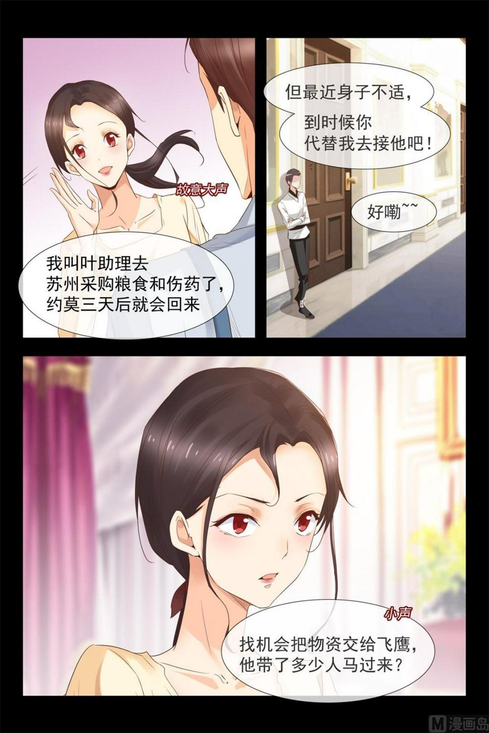 我们被软禁了6