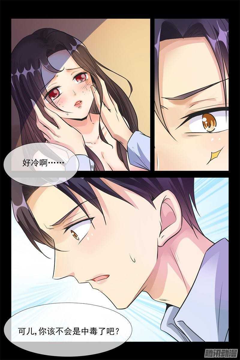 第40话 好难受2