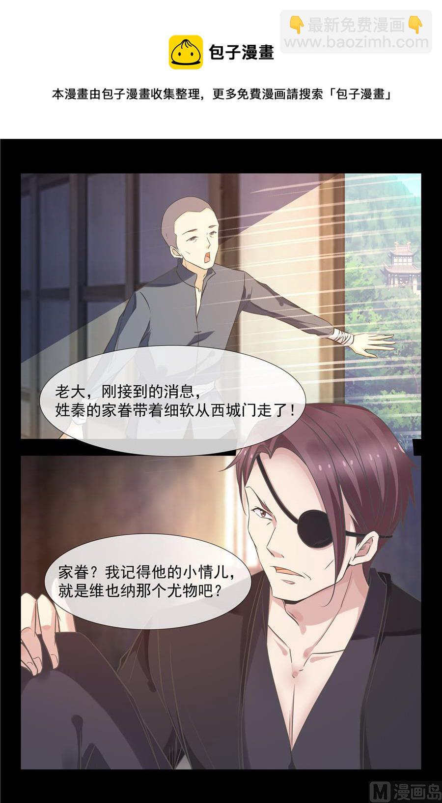 睡了蓝花楹！8