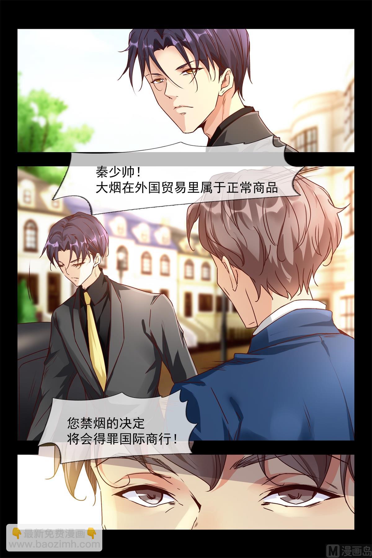 销烟4