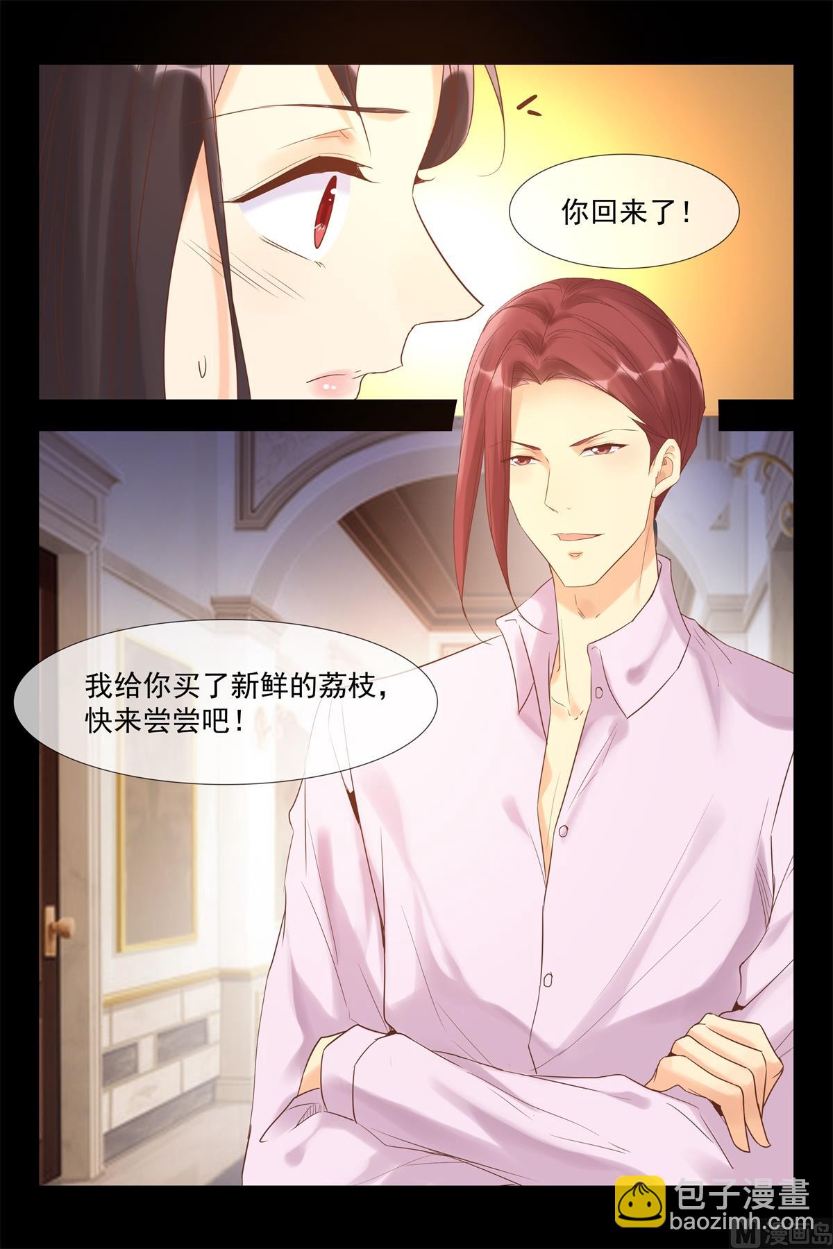 梦3