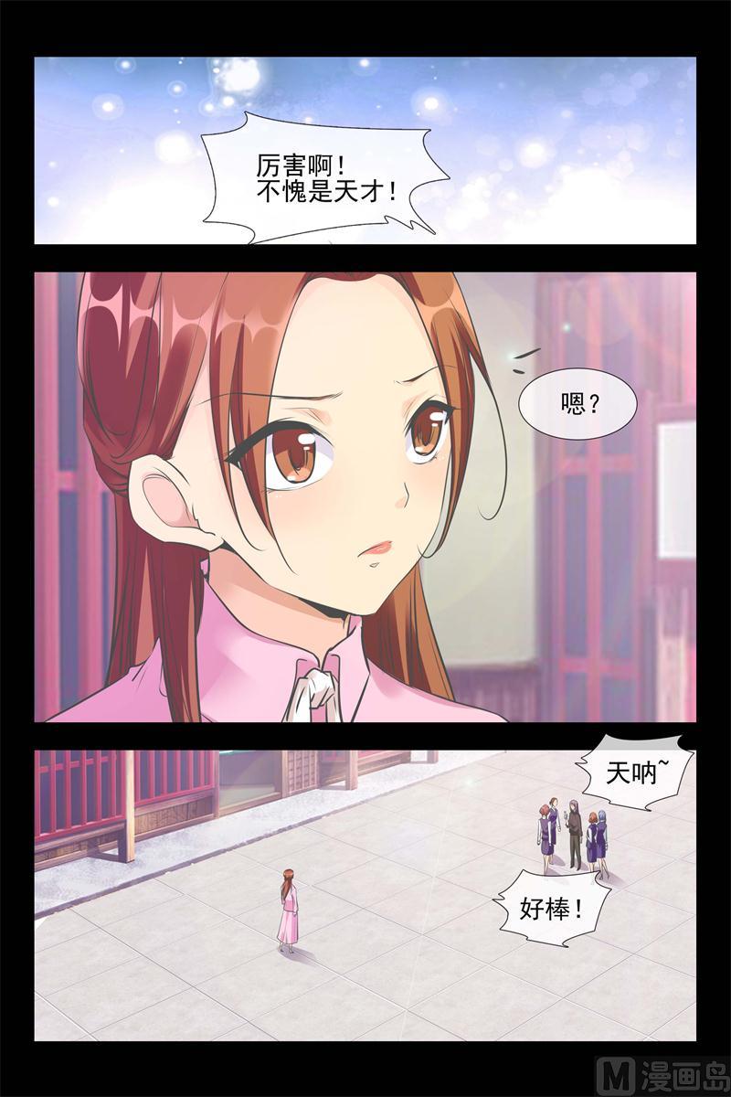 新品风波5