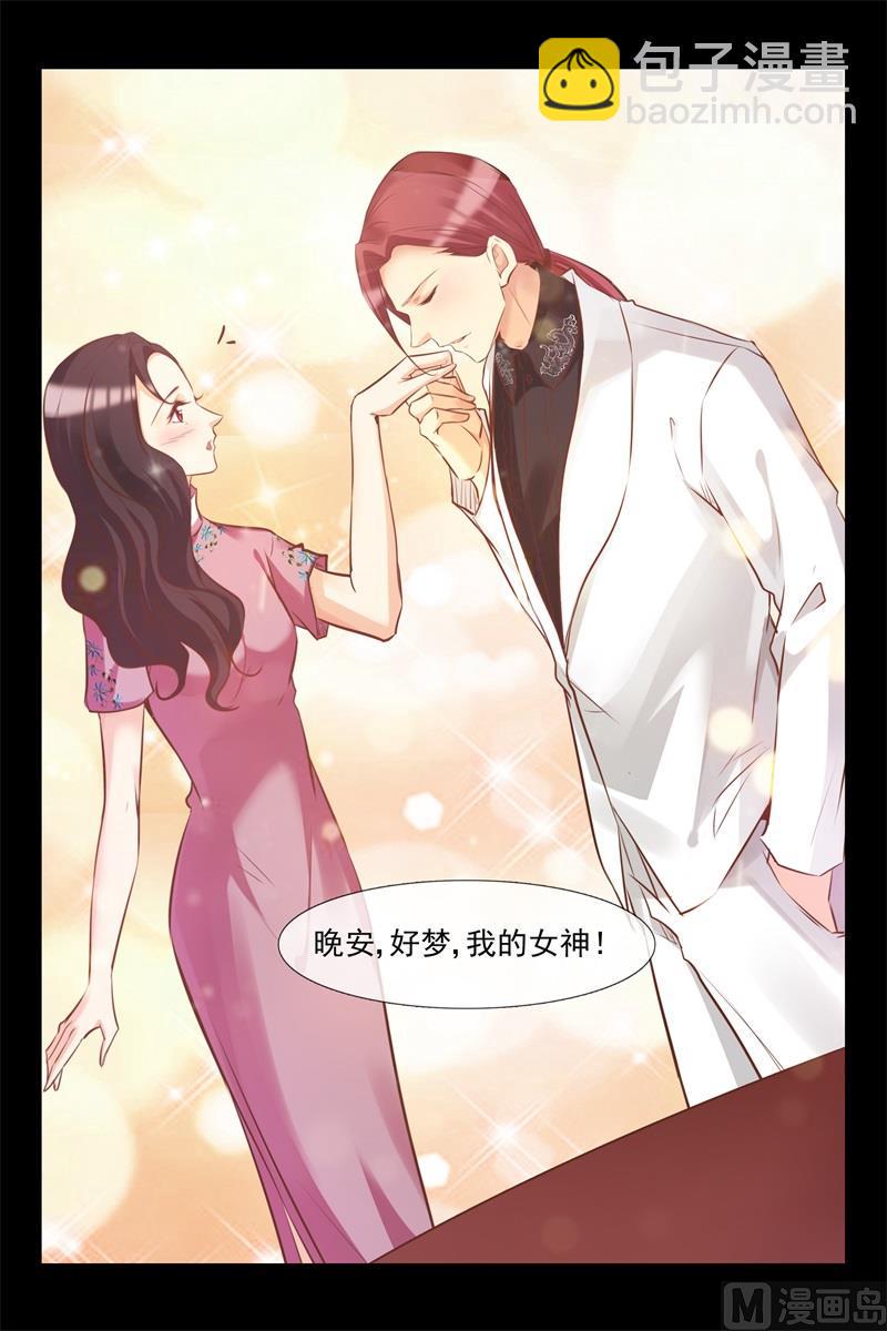 安德烈的嫉妒11