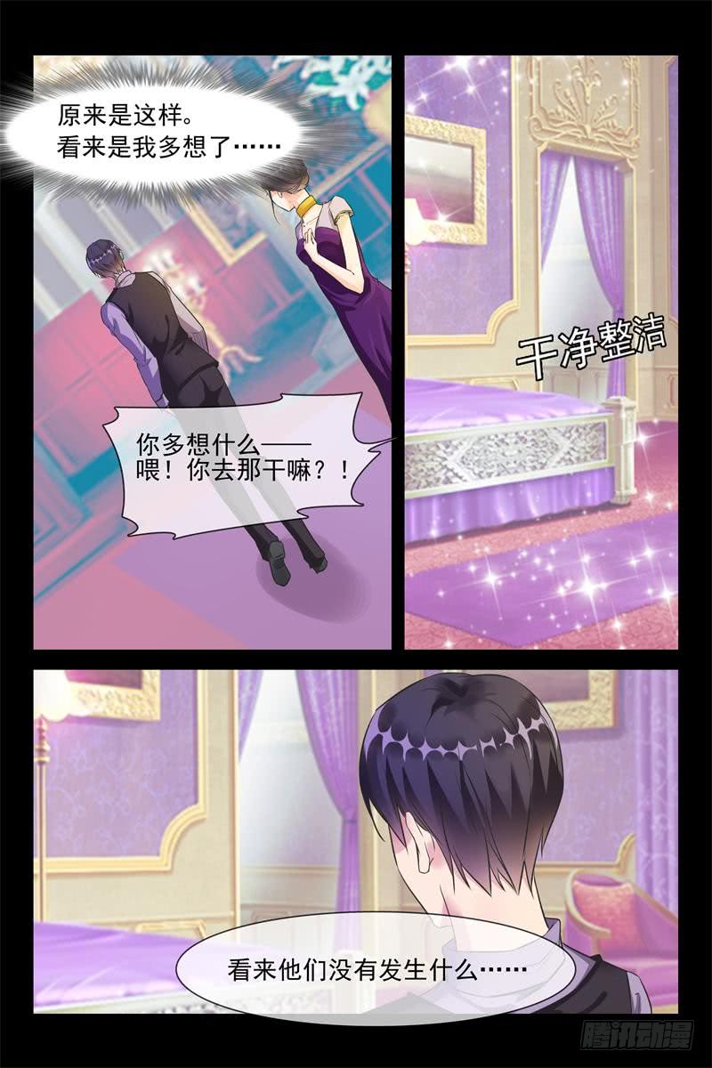 第157话 从洲救我4