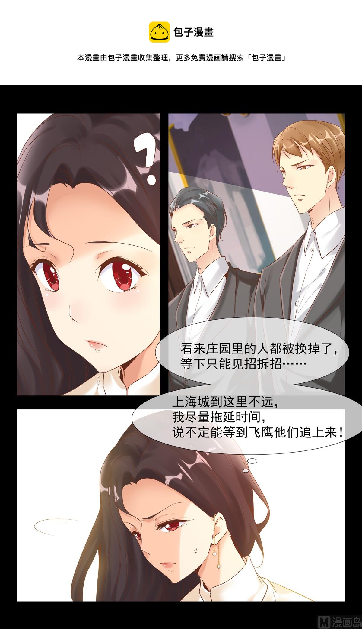 你今天属于我4
