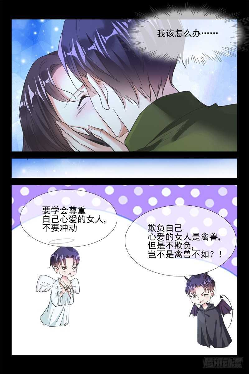 第84话 难眠之夜9