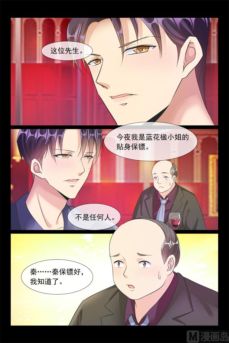 独当一面3