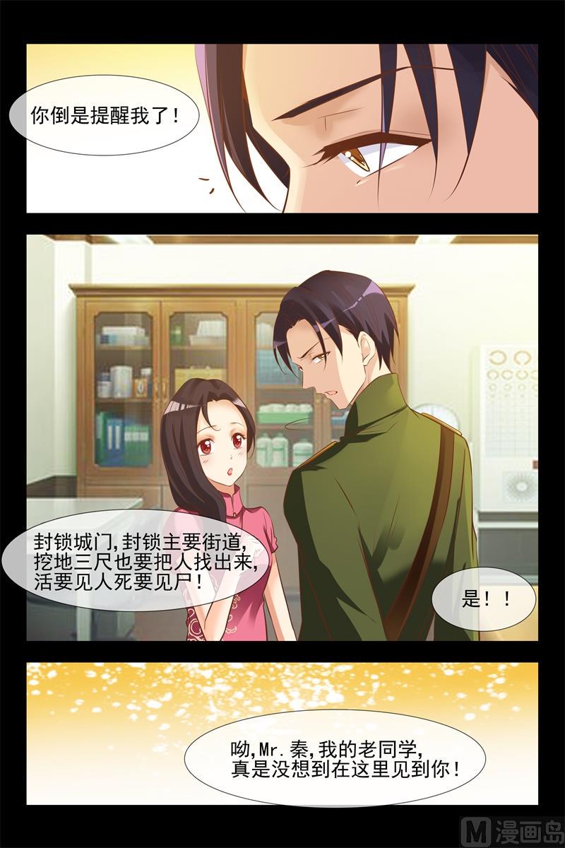 老同学3