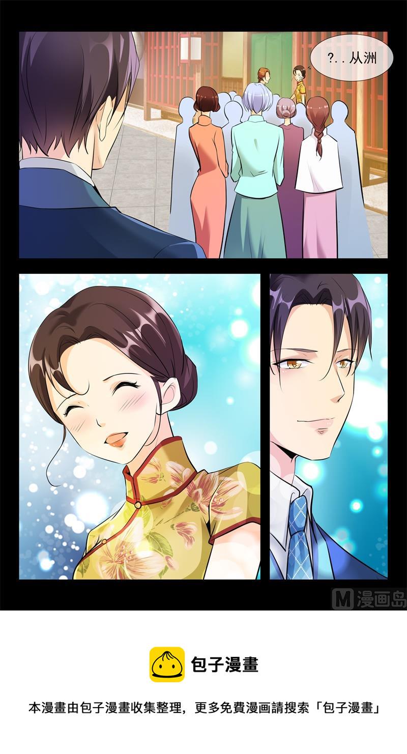 生意兴隆9