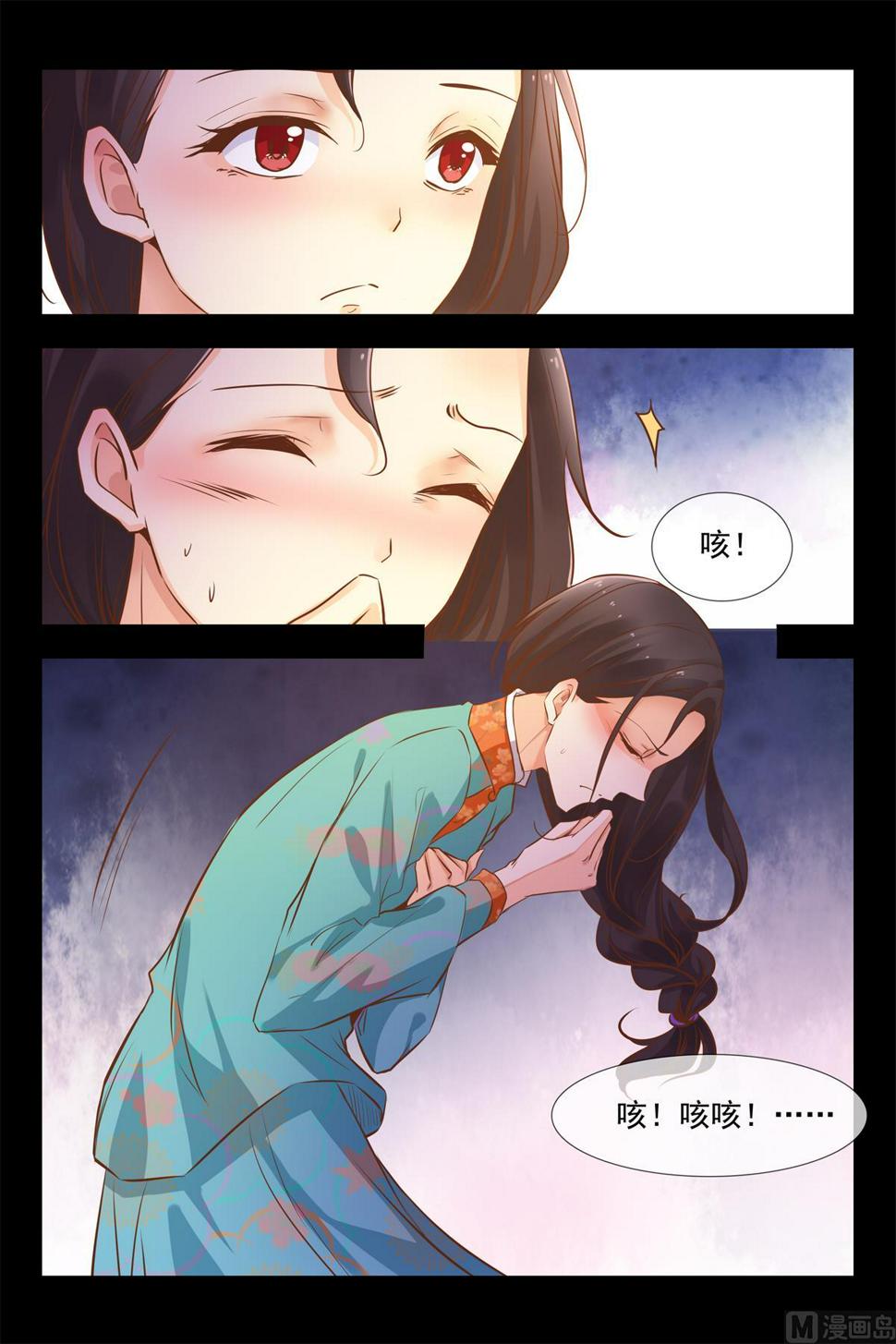 抓到你了10