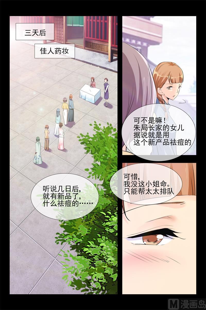加入公司7