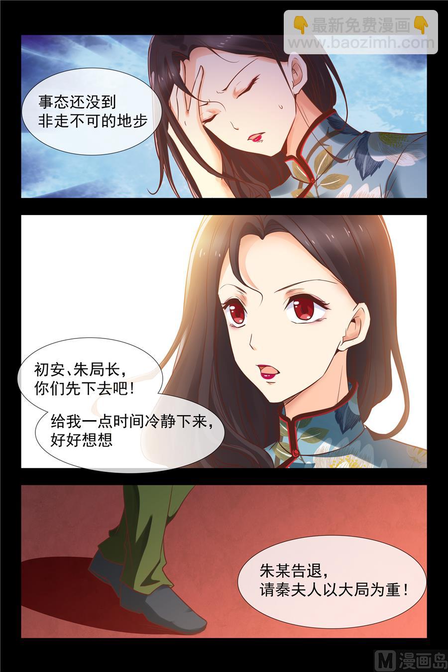 彻底属于我！3