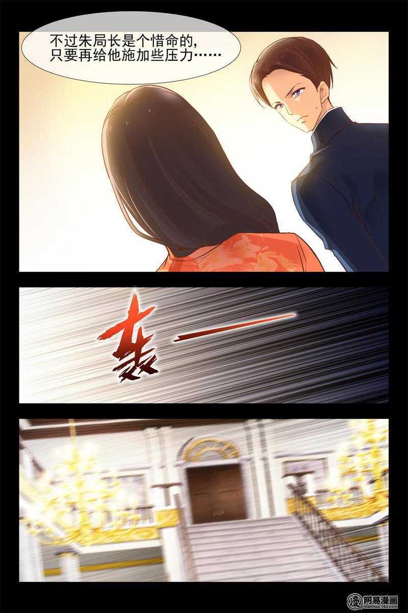 第146话 小心安德烈4