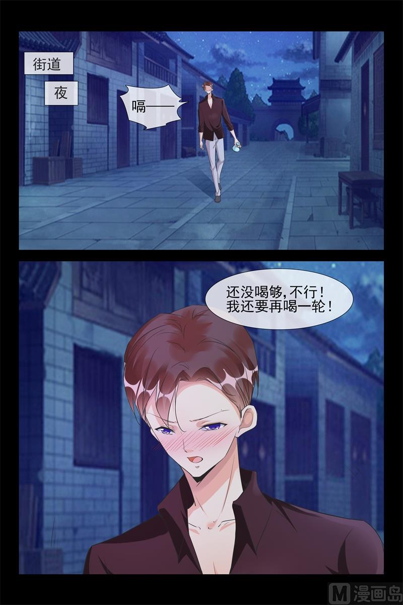 挑拨离间5