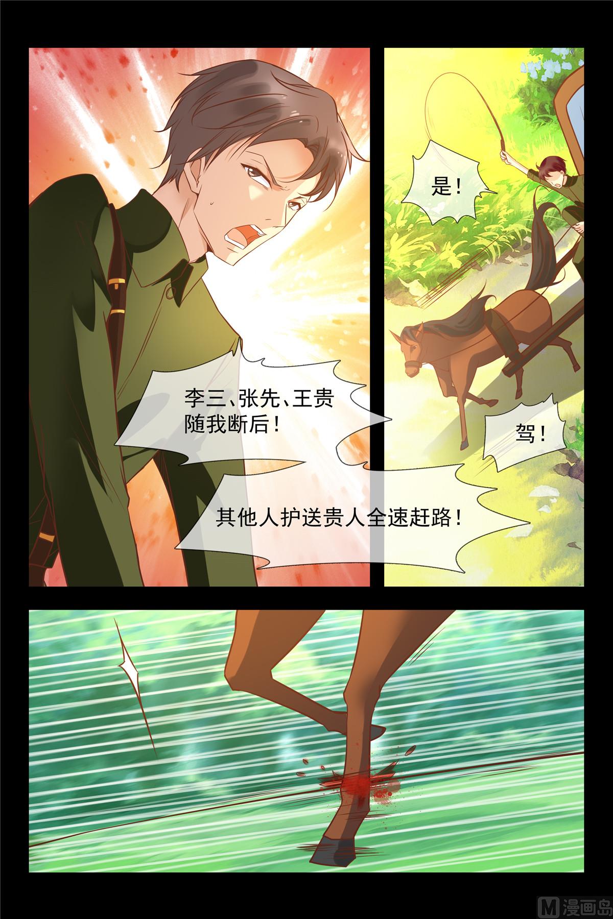 蓝花楹跑了？5