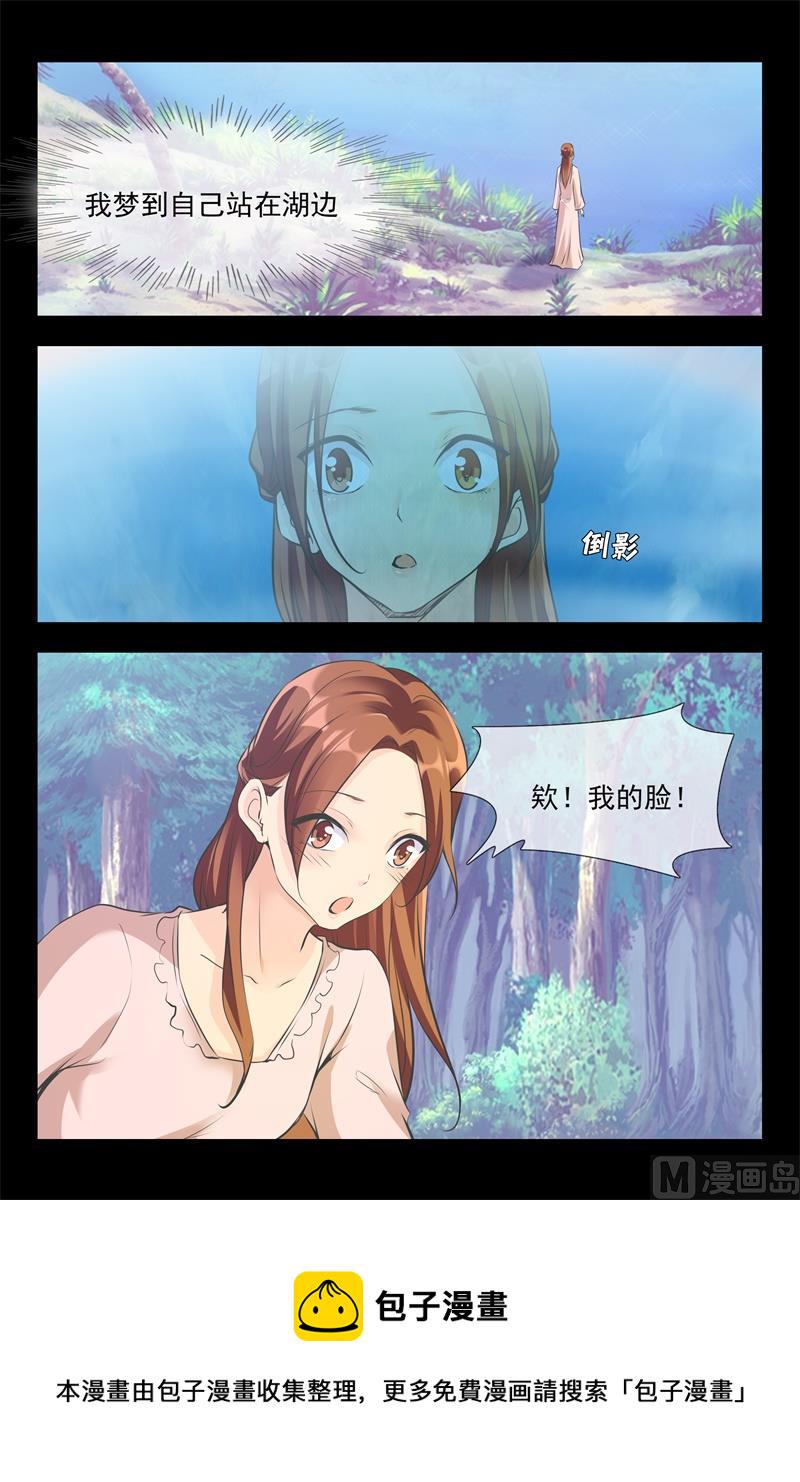 美梦成真4