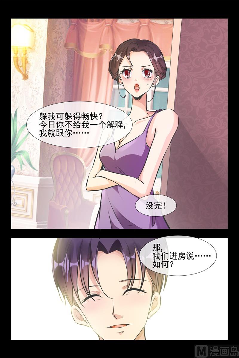 服气7