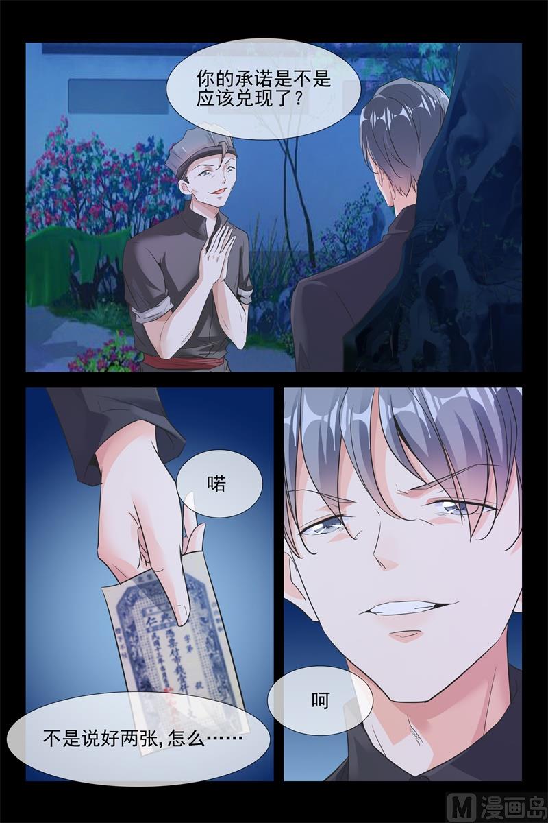 我不爱你5