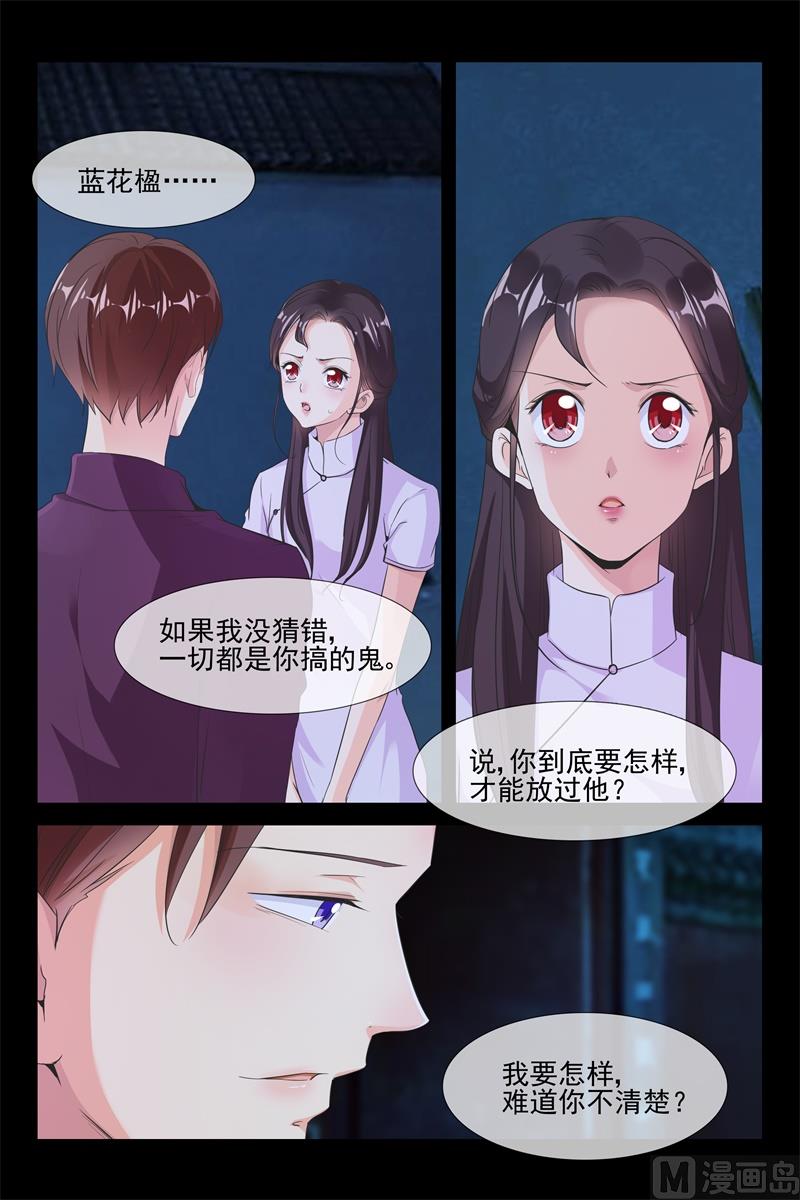 趁火打劫3